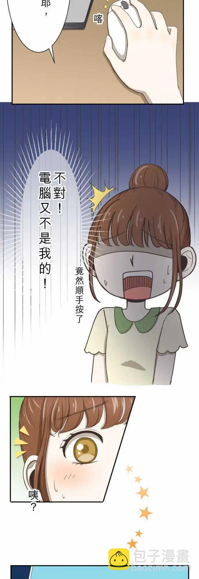 第03回 鸽子-第3话