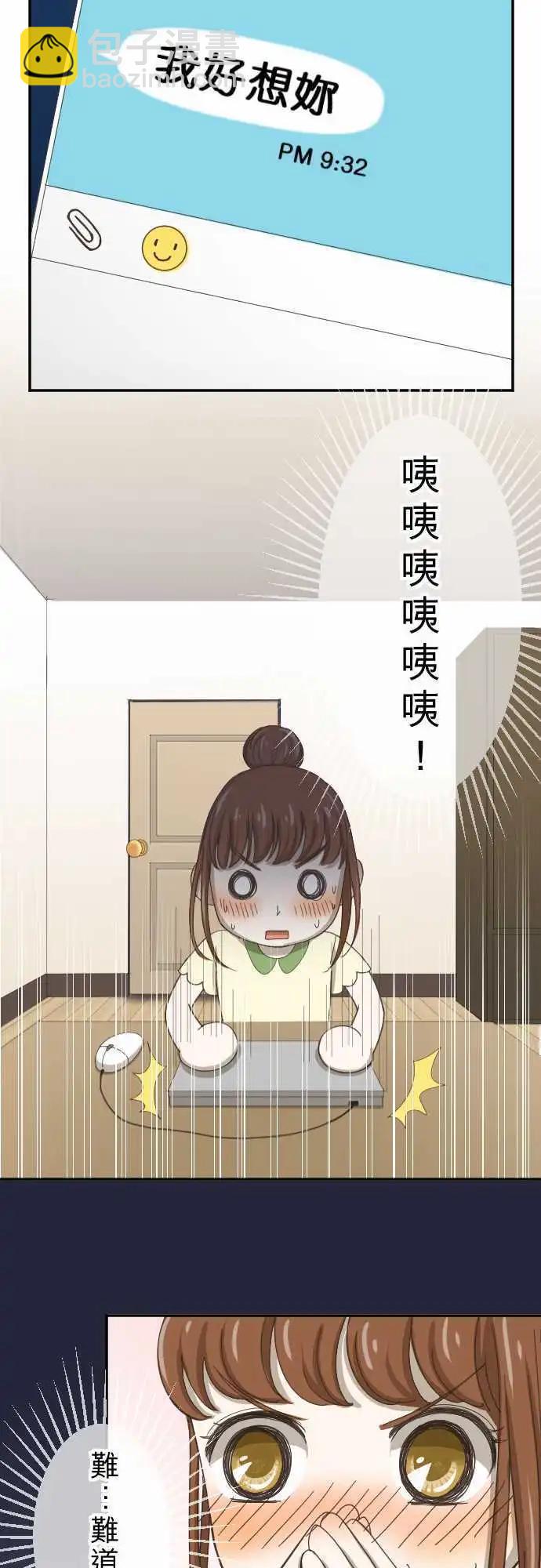 第03回 鸽子-第3话