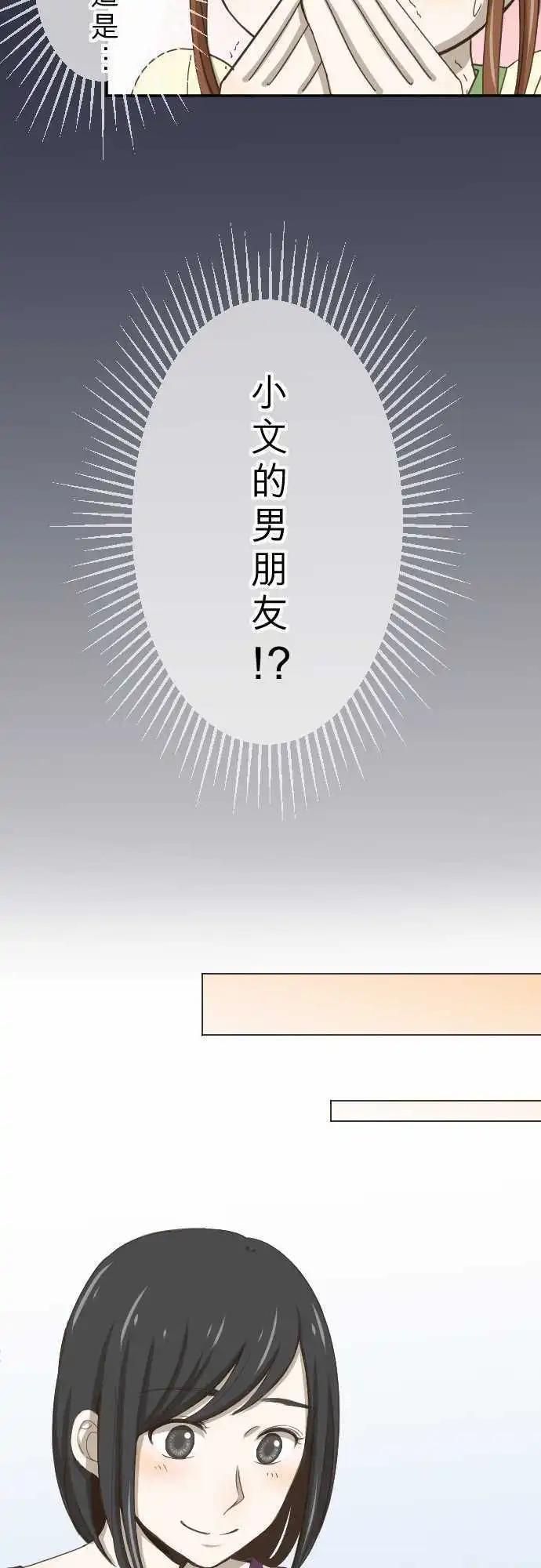 第03回 鸽子-第3话