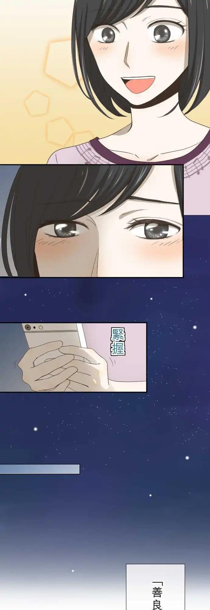 第03回 鸽子-第3话