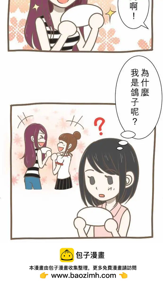 第03回 鸽子-第3话