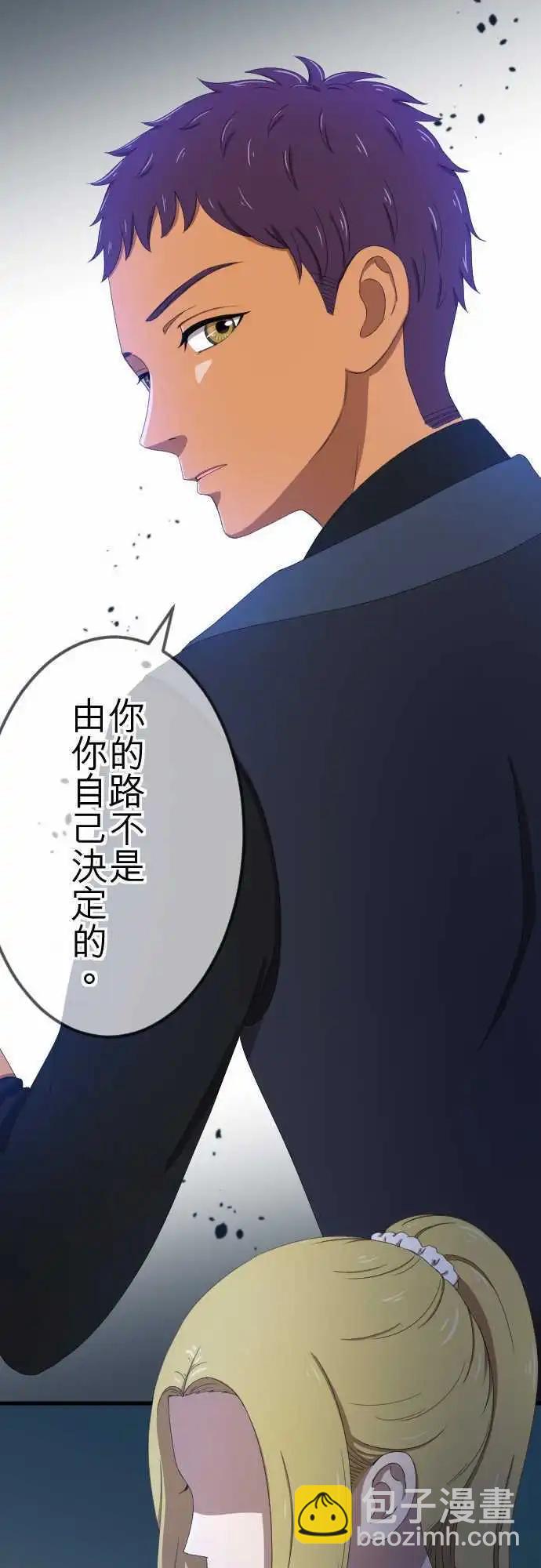 第32回 抓住-第31话