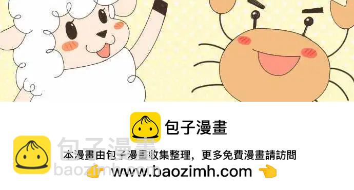 大城市小女子 - 第38回 還是喜歡 - 5