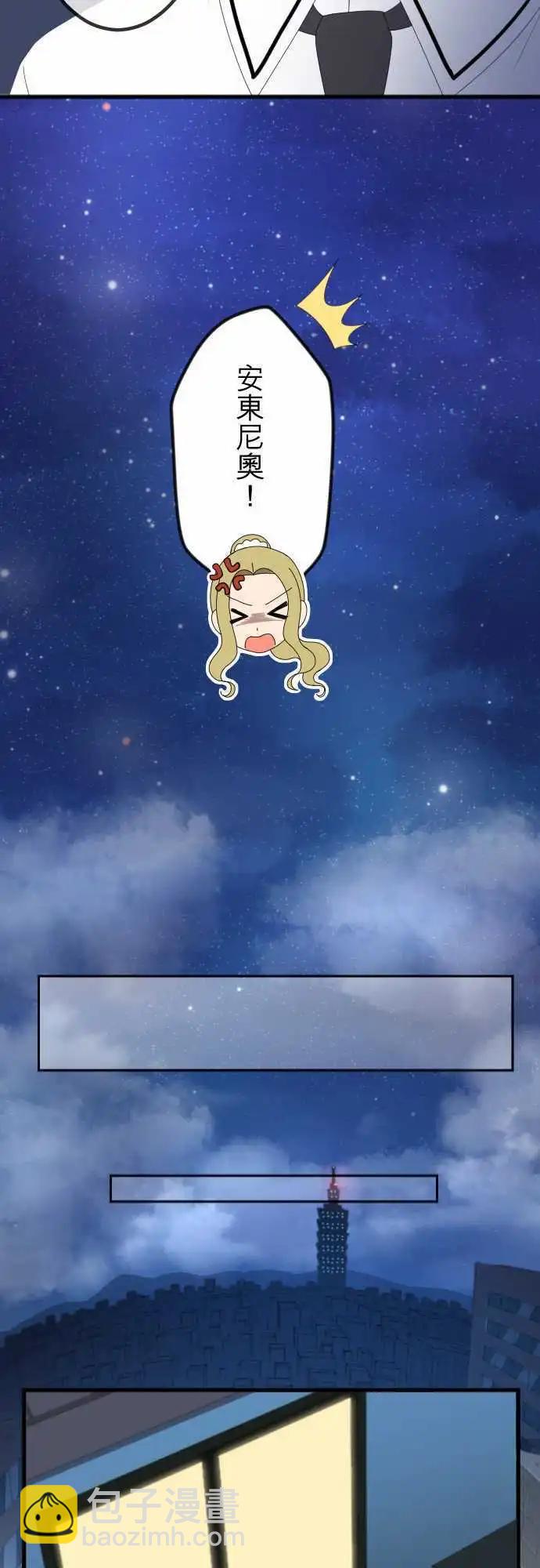 第40回 想了解-第39话