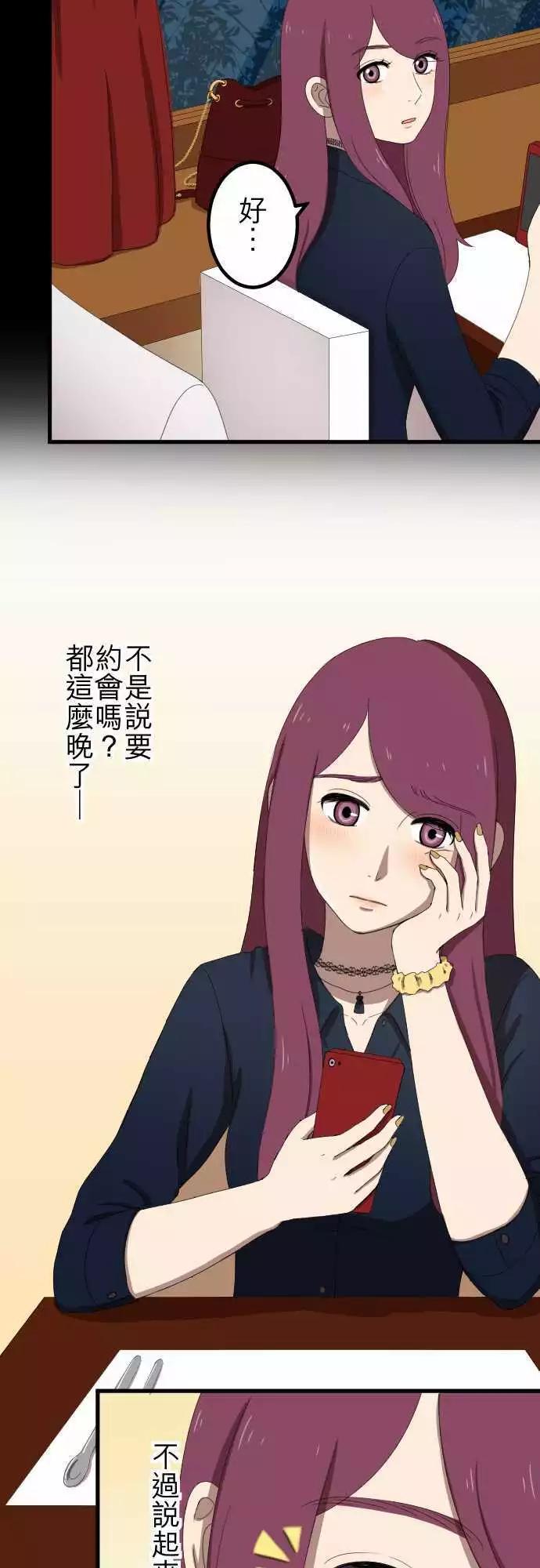 第42回 惊喜-第41话