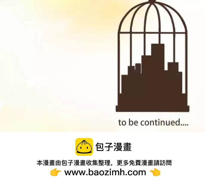 大城市小女子 - 第48回 着想 - 5