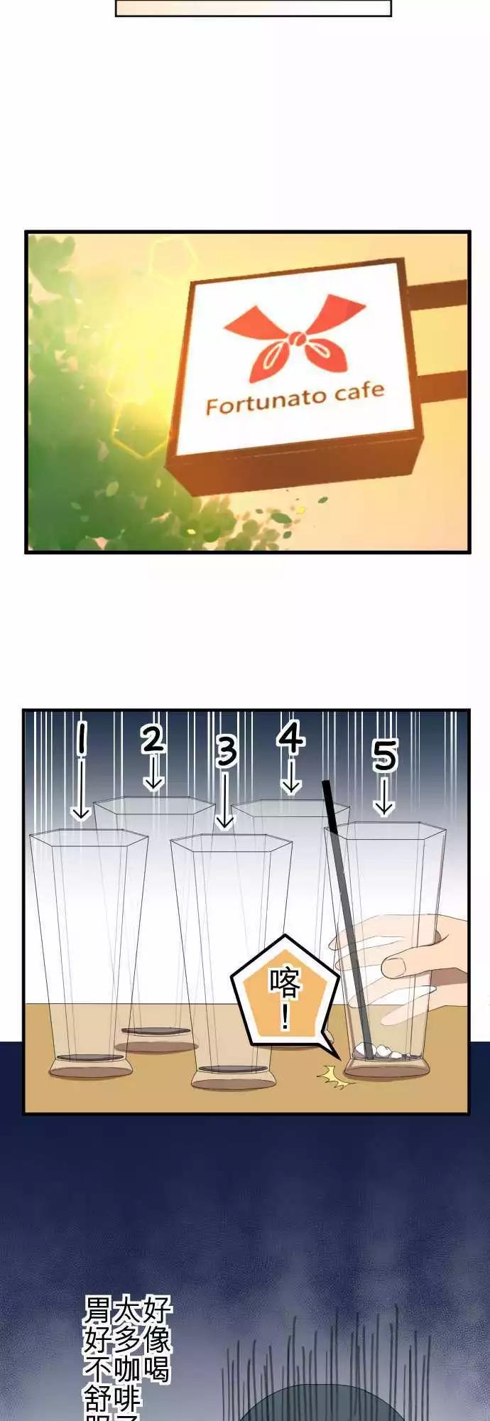 第52回 邀约-第51话