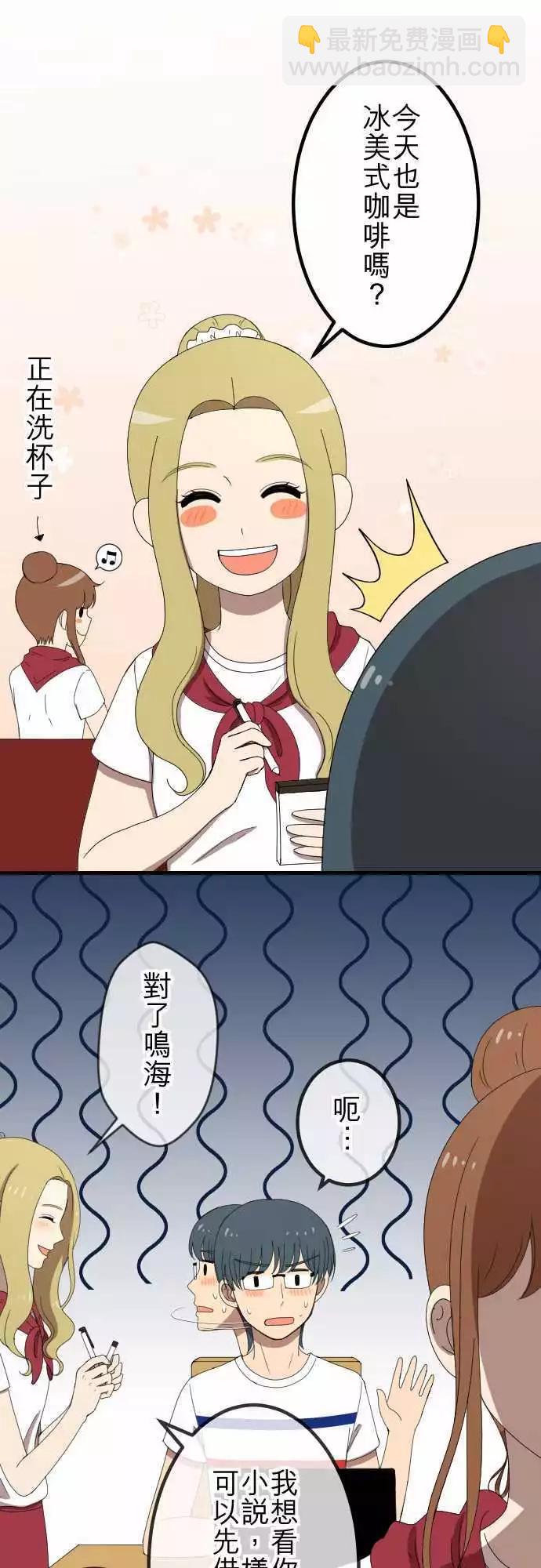 第52回 邀约-第51话