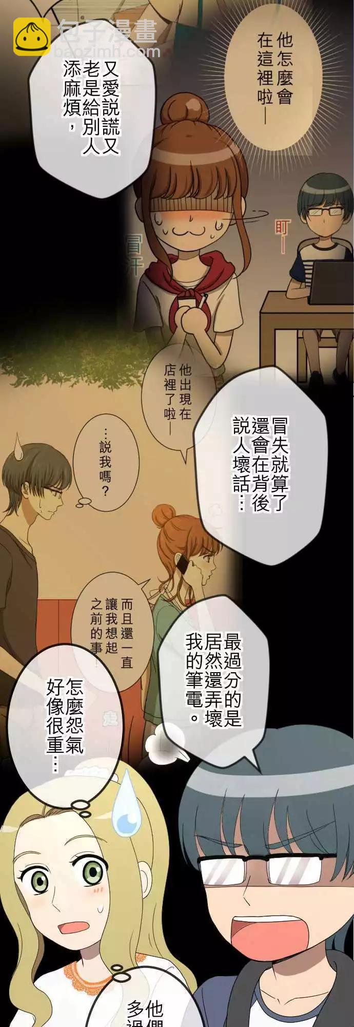 第56回 确信-第55话