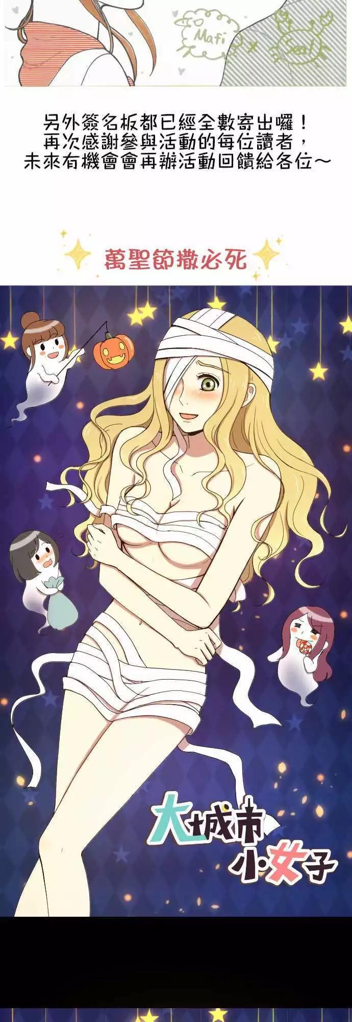 第56回 确信-第55话