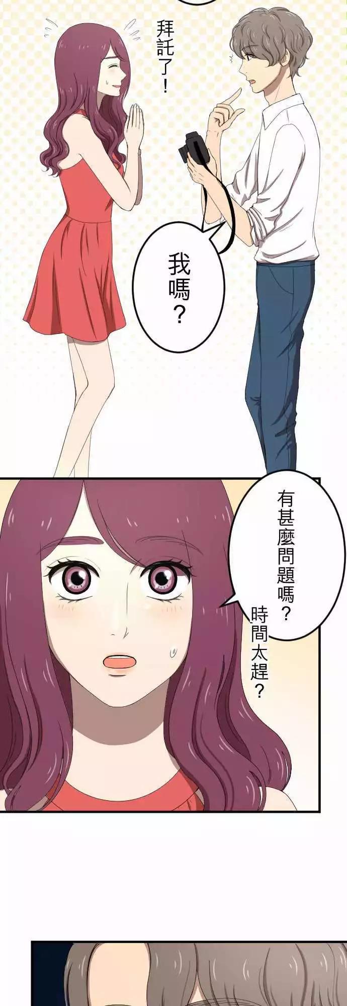 第58回 摄影师-第57话