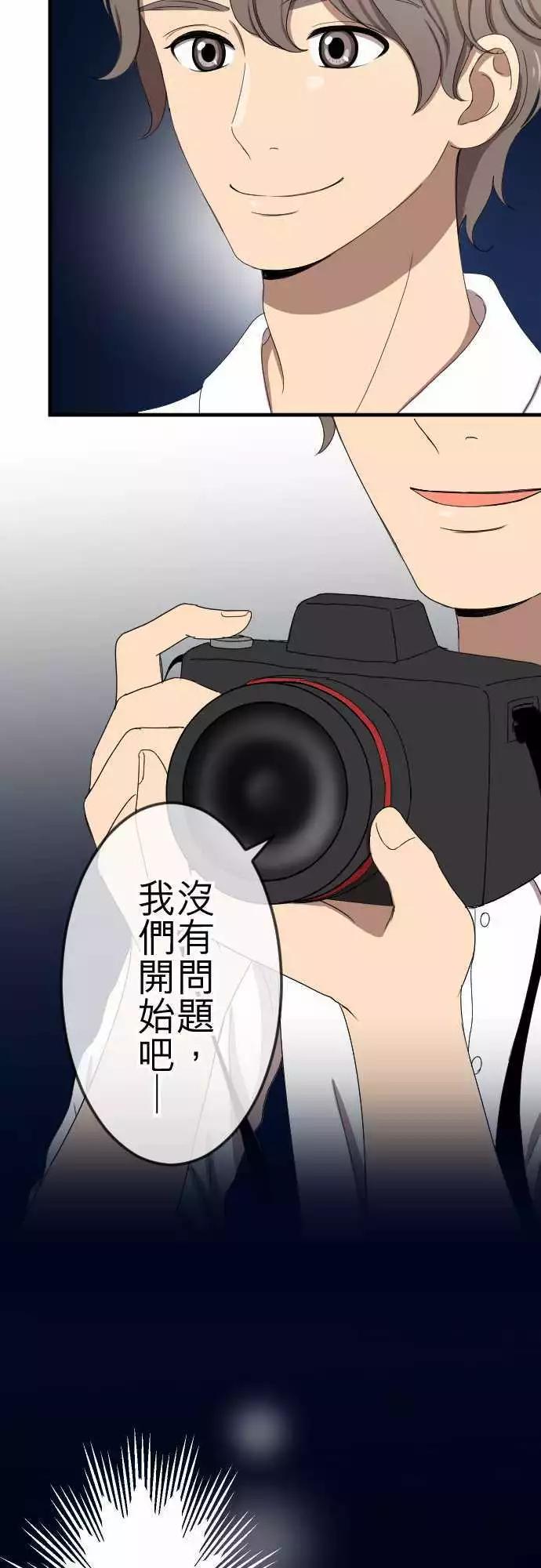 第58回 摄影师-第57话