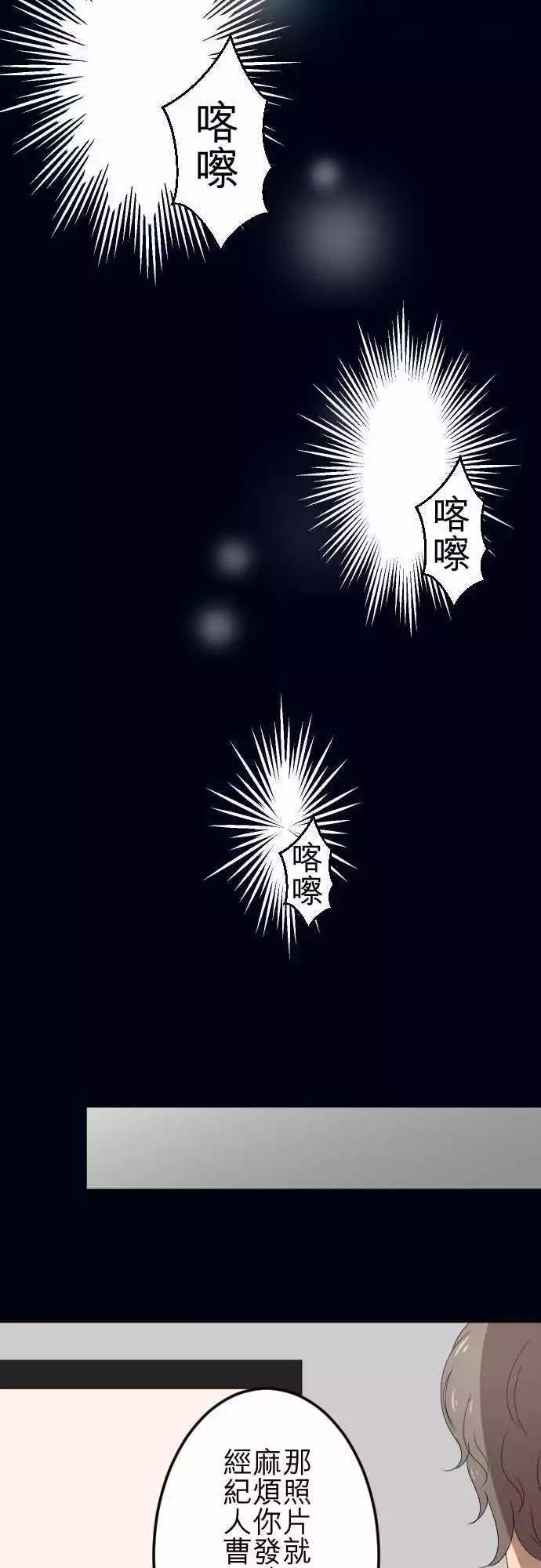 第58回 摄影师-第57话