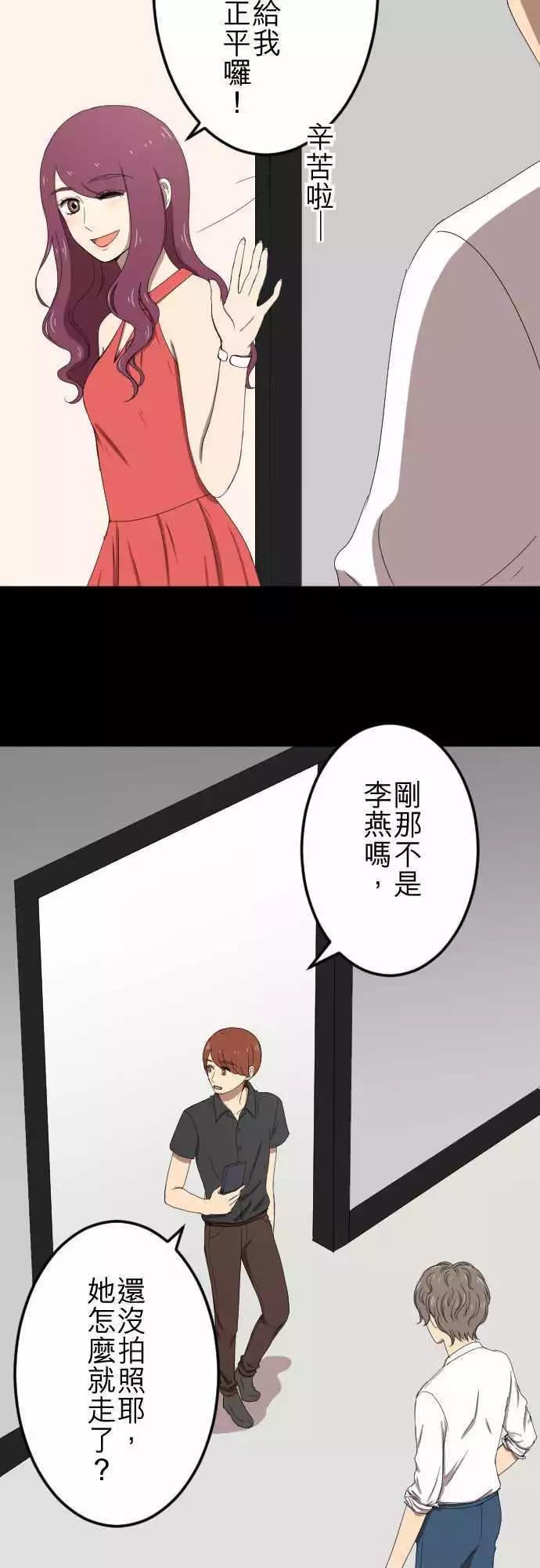 第58回 摄影师-第57话