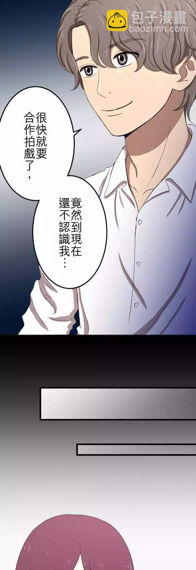 第58回 摄影师-第57话