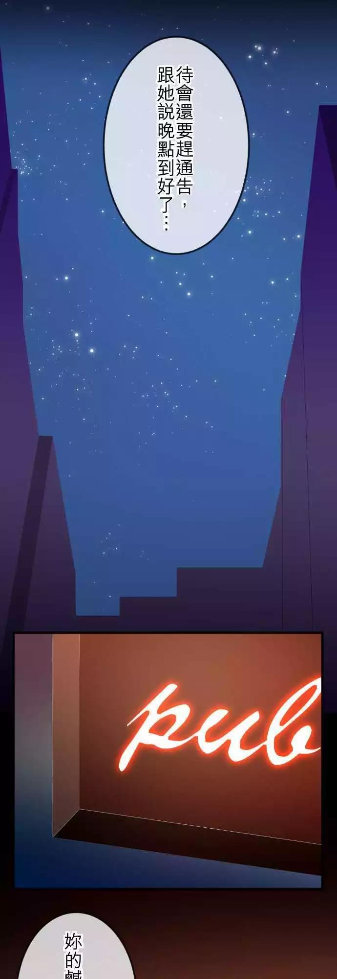 第58回 摄影师-第57话