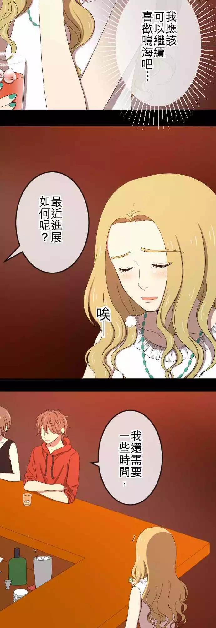 第58回 摄影师-第57话