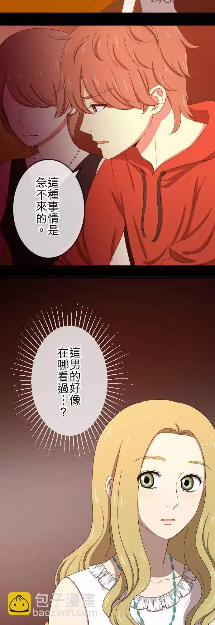 第58回 摄影师-第57话