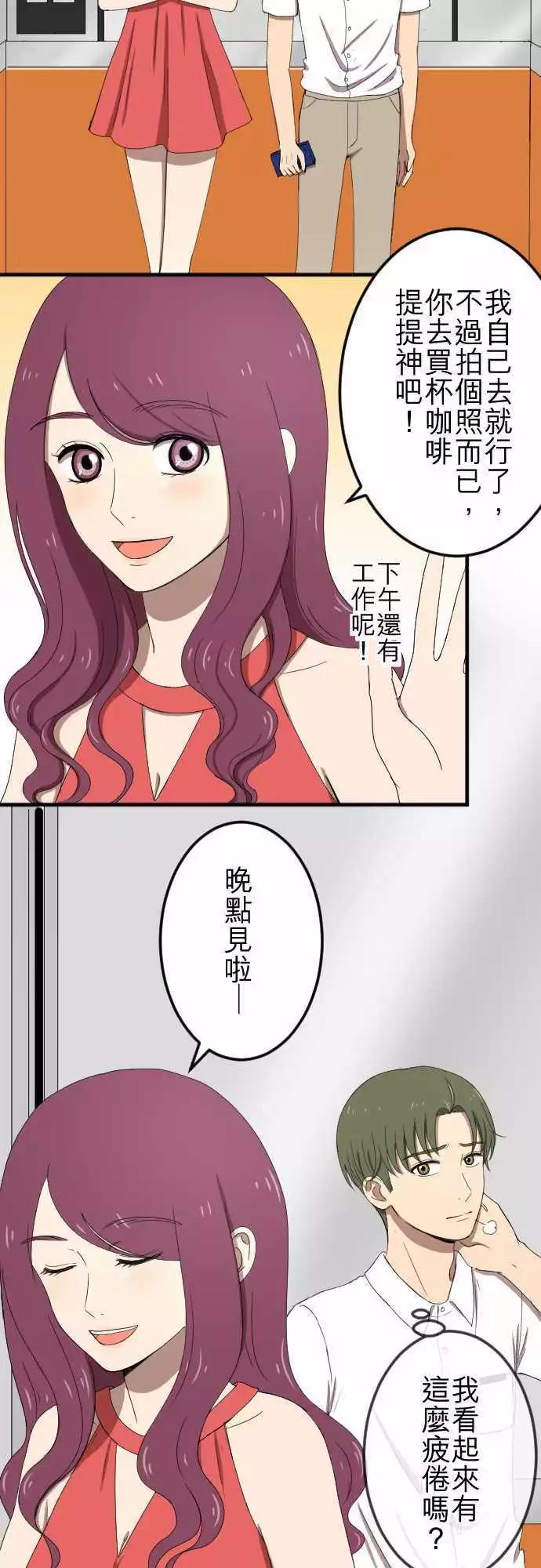 第58回 摄影师-第57话