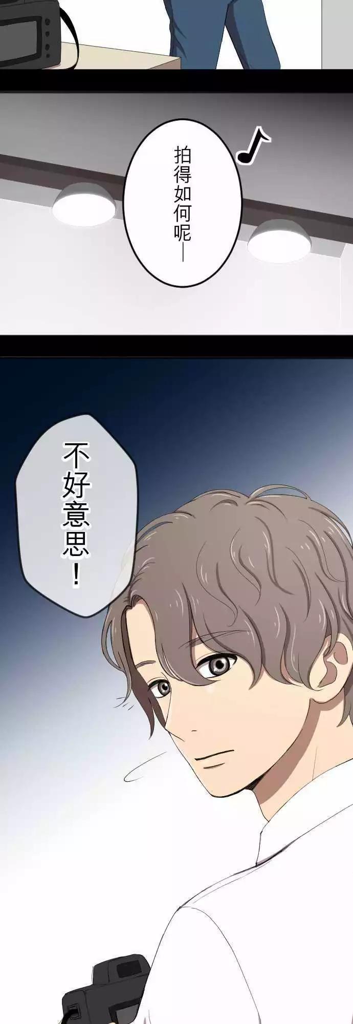 第58回 摄影师-第57话