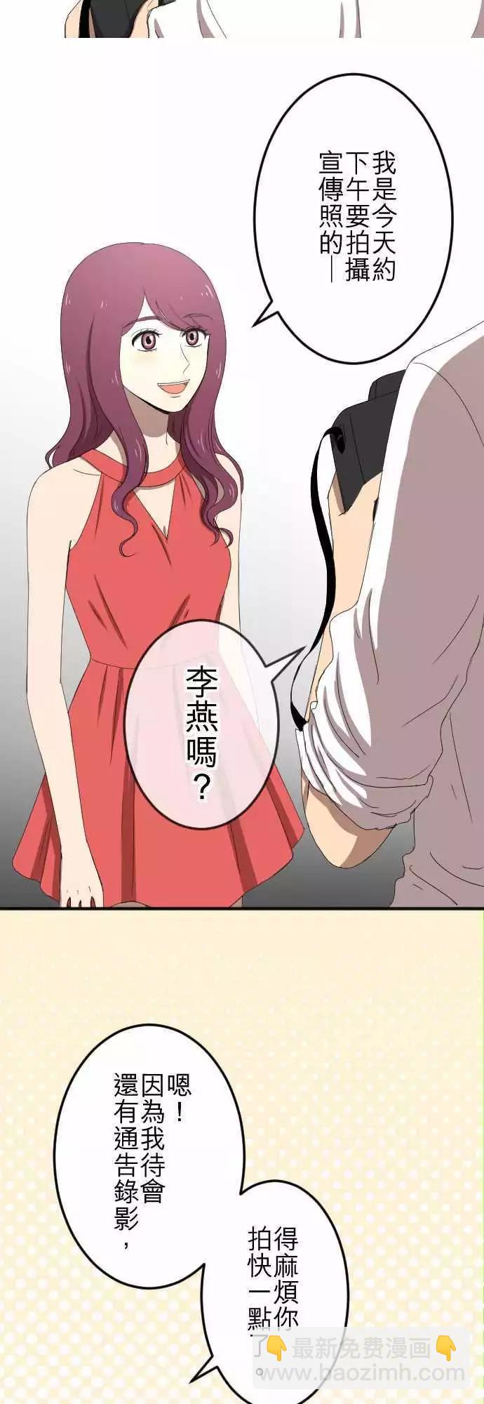 第58回 摄影师-第57话