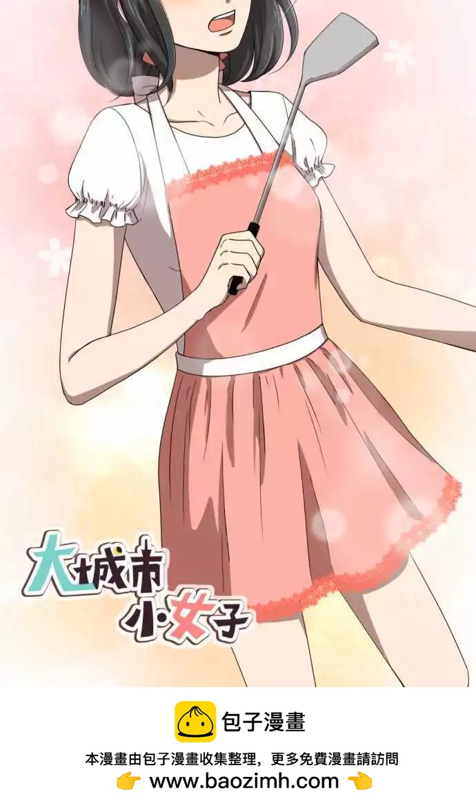 第60回 情敌-第59话