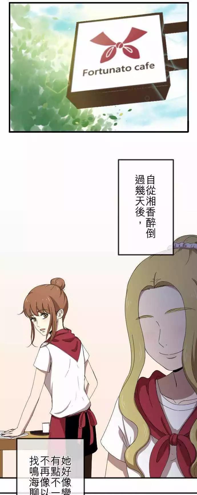 第62回 放手-第61话