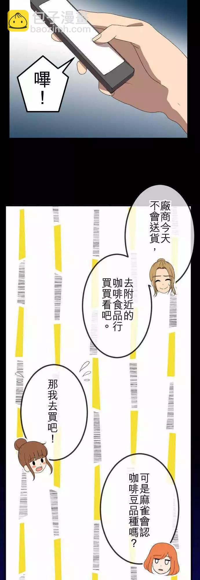 第62回 放手-第61话