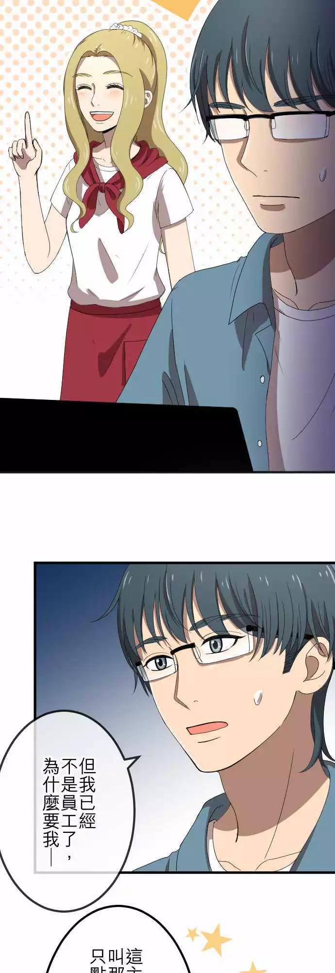 第62回 放手-第61话