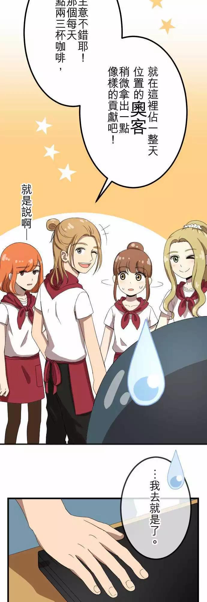 第62回 放手-第61话