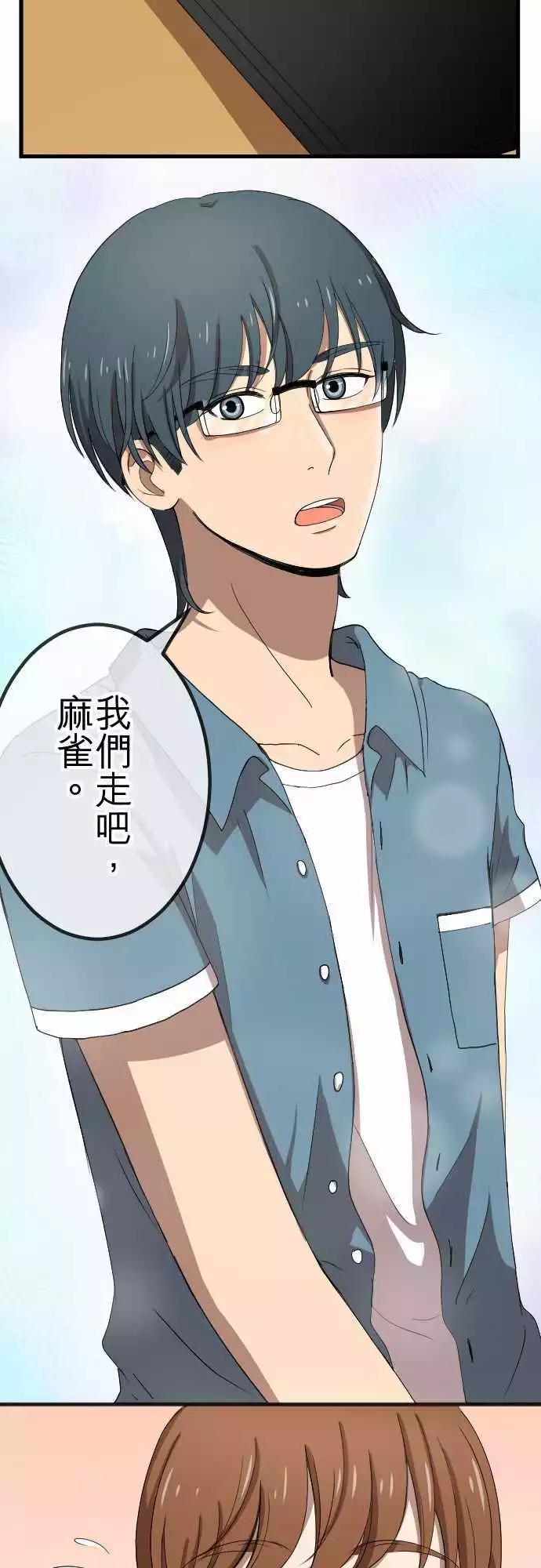 第62回 放手-第61话