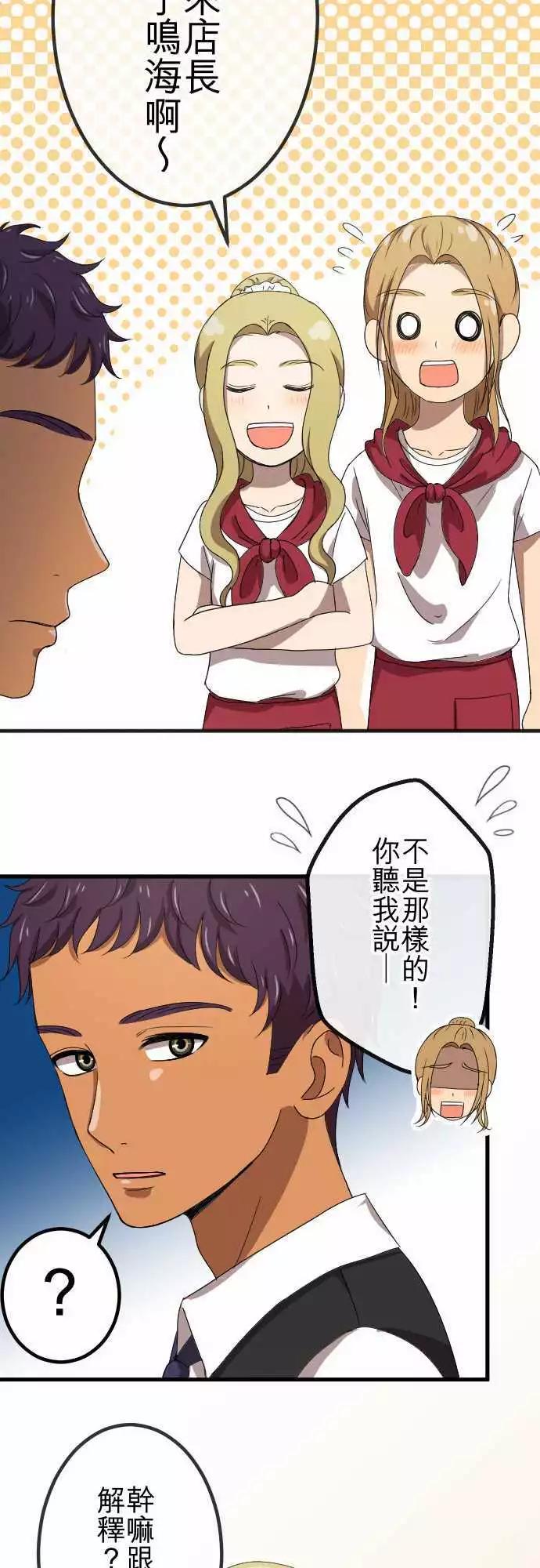 第62回 放手-第61话