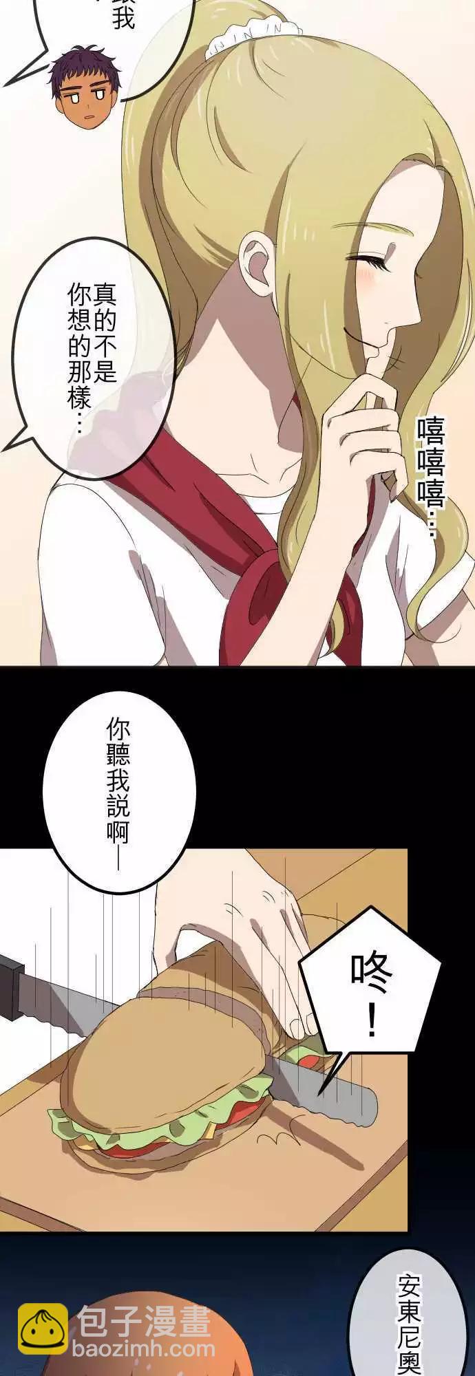 第62回 放手-第61话