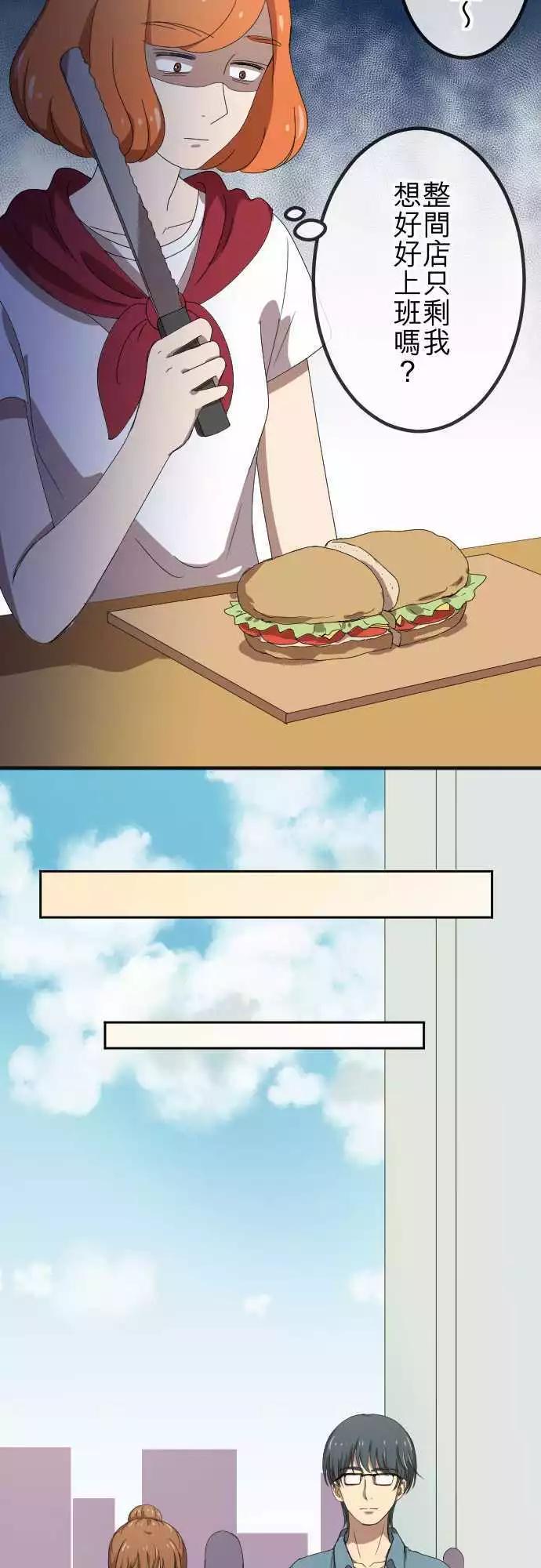 第62回 放手-第61话