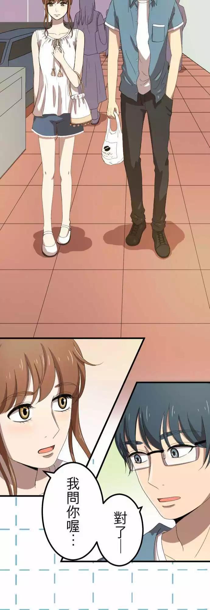 第62回 放手-第61话