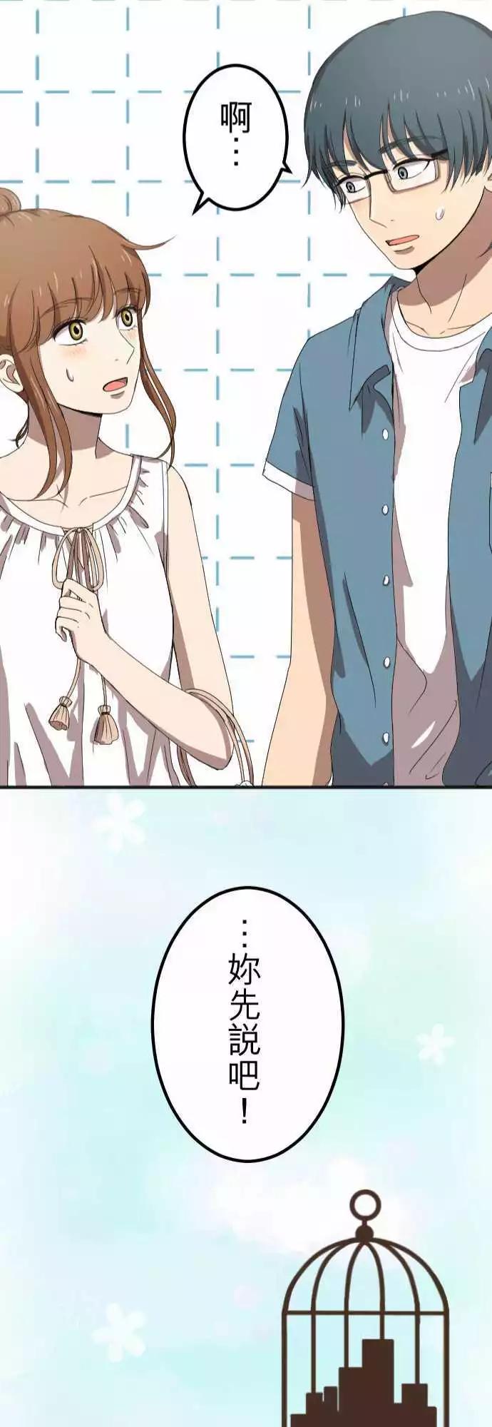 第62回 放手-第61话