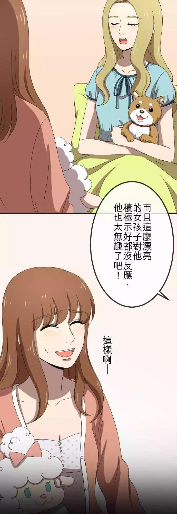 第62回 放手-第61话