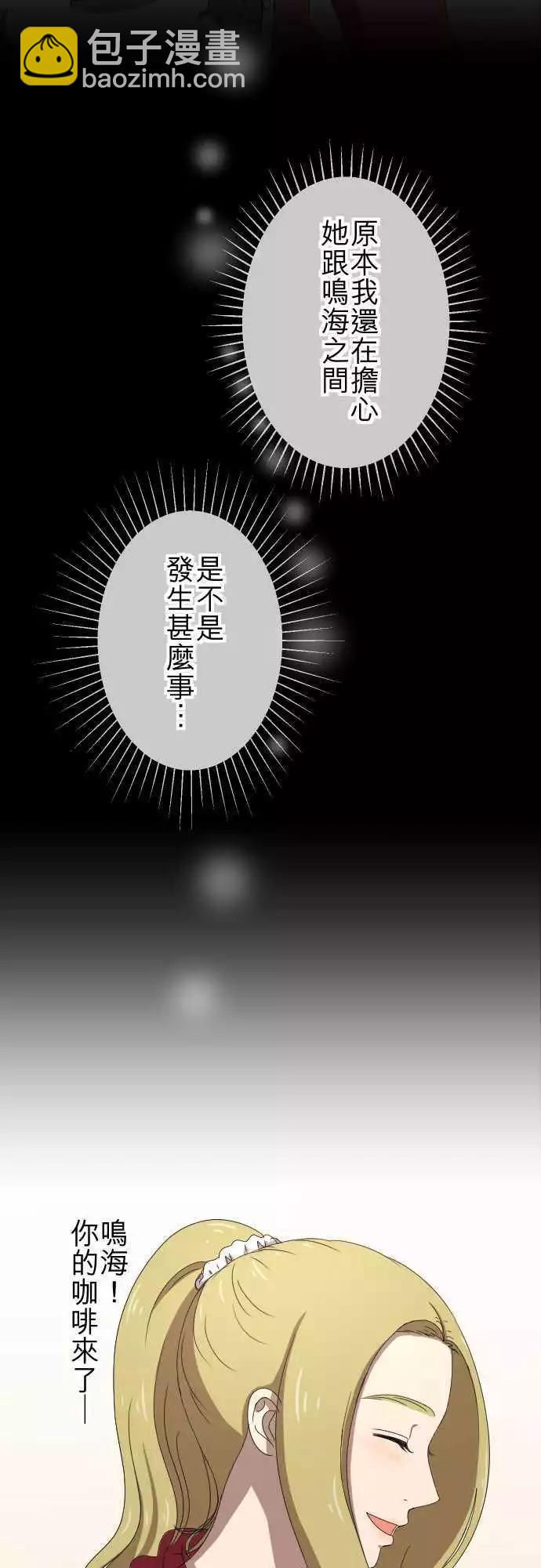 第62回 放手-第61话