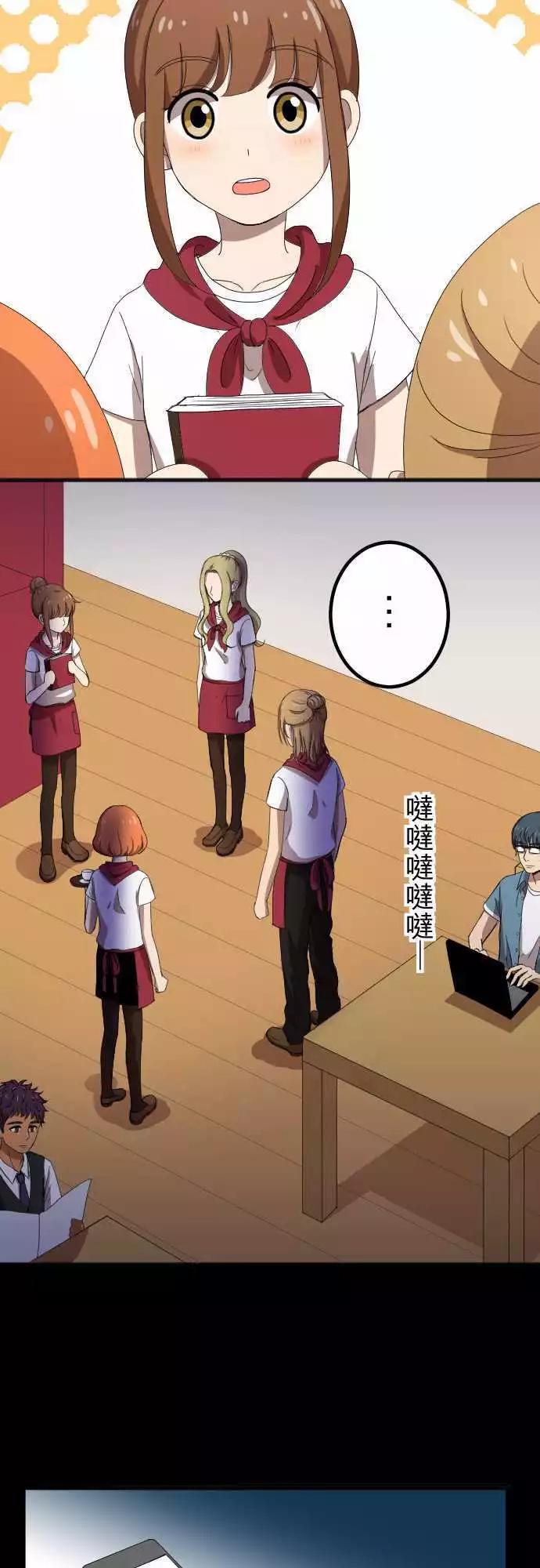 第62回 放手-第61话