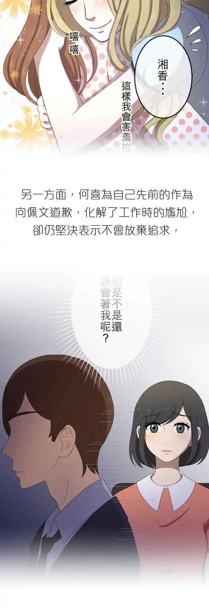大城市小女子 - 回顧篇 & 第二季預告 - 2
