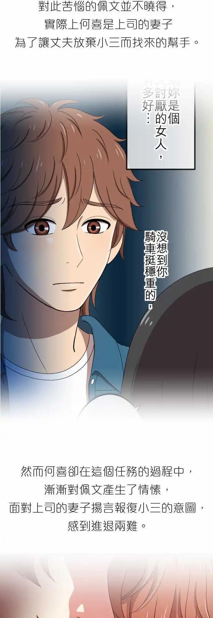 大城市小女子 - 回顧篇 & 第二季預告 - 3