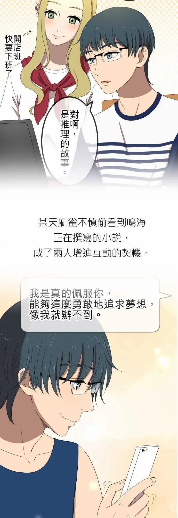 大城市小女子 - 回顧篇 & 第二季預告 - 5