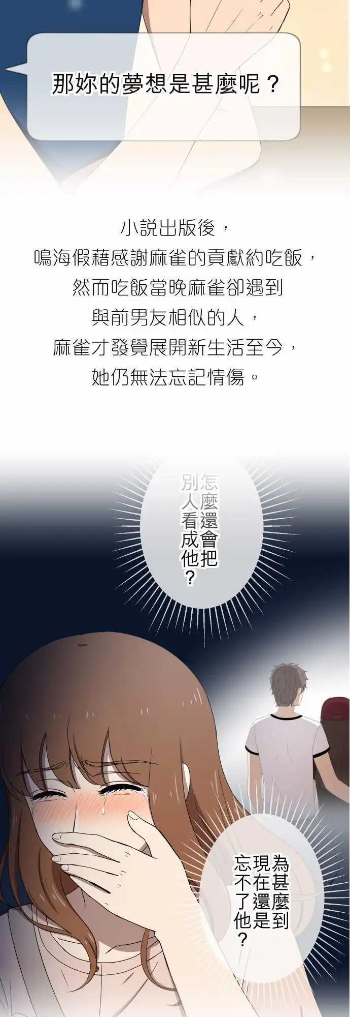 大城市小女子 - 回顧篇 & 第二季預告 - 1