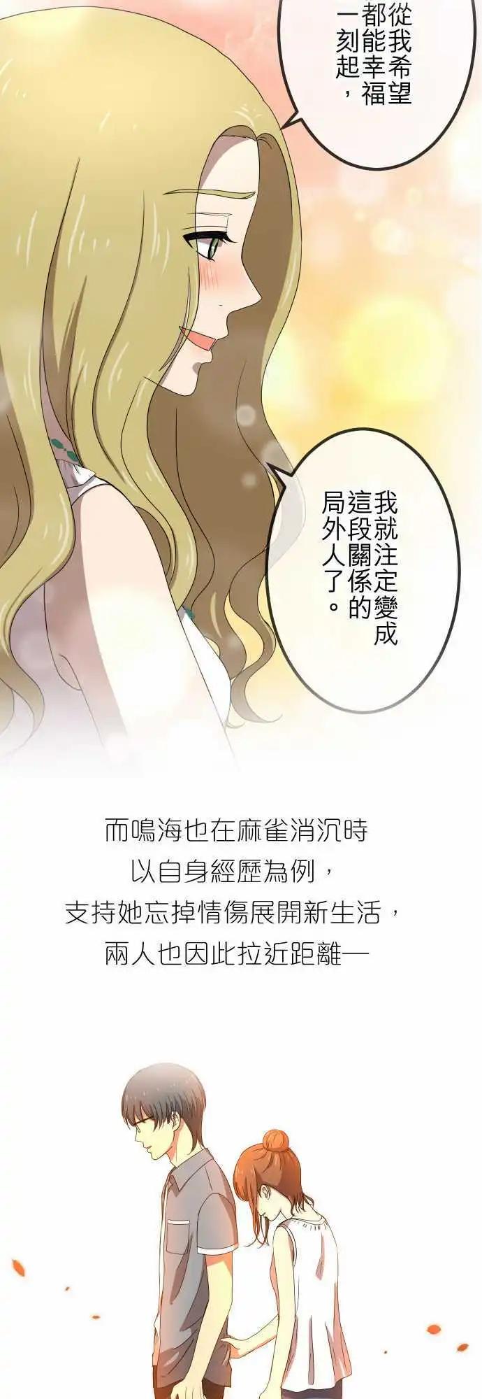 大城市小女子 - 回顧篇 & 第二季預告 - 3