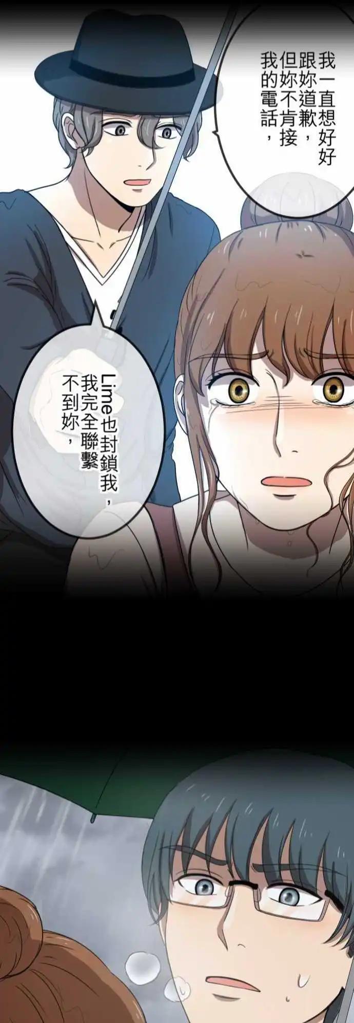大城市小女子 - 回顧篇 & 第二季預告 - 3