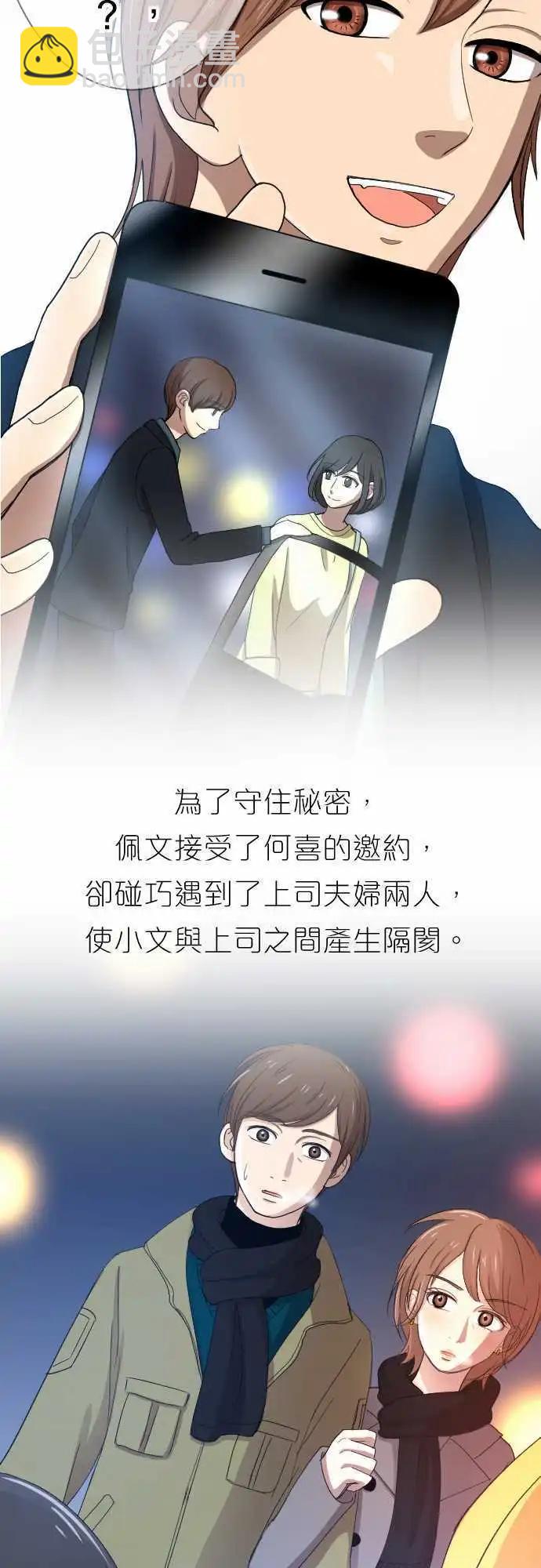 大城市小女子 - 回顧篇 & 第二季預告 - 5