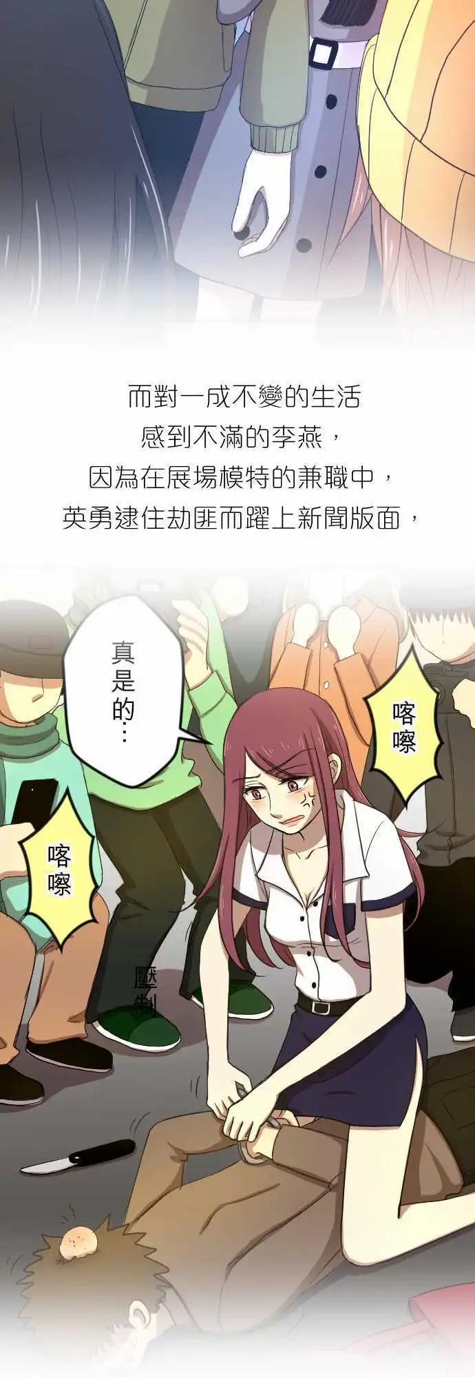 大城市小女子 - 回顧篇 & 第二季預告 - 1