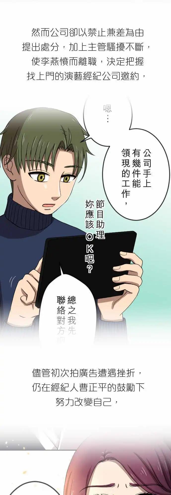 大城市小女子 - 回顧篇 & 第二季預告 - 2