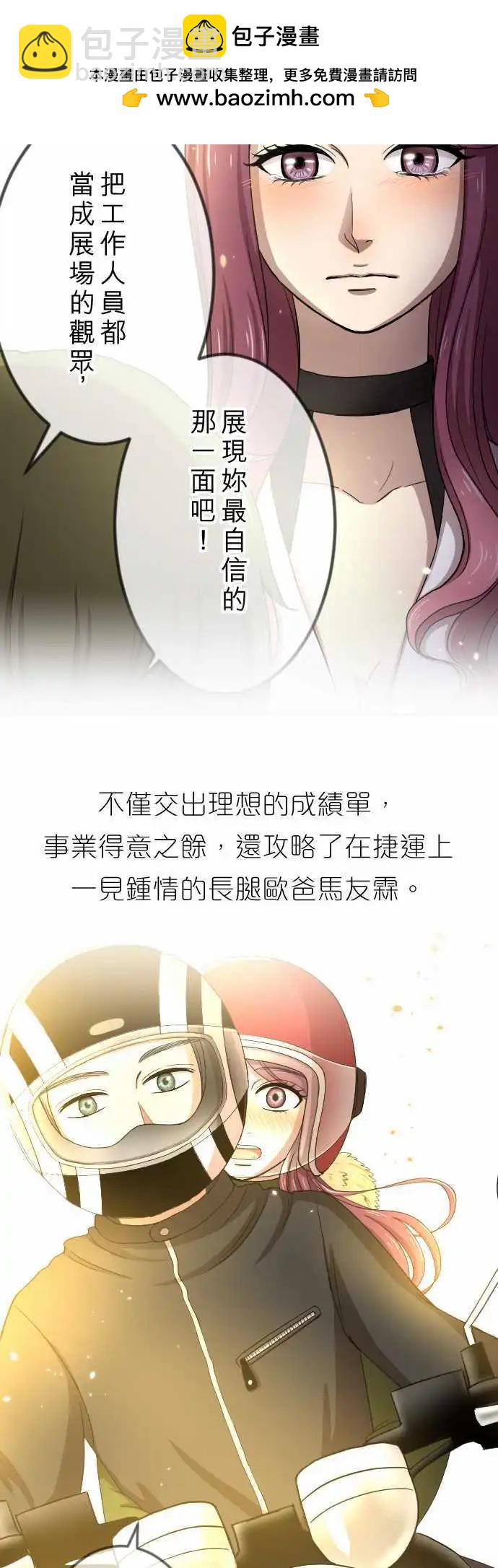 大城市小女子 - 回顧篇 & 第二季預告 - 3