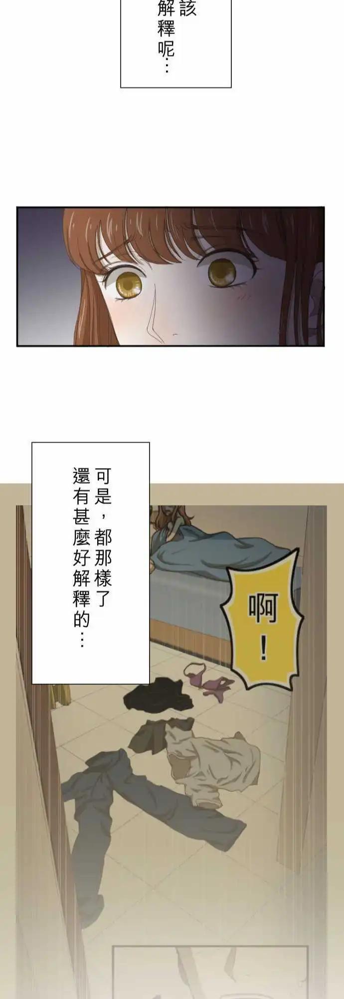 第07回 电话-第7话